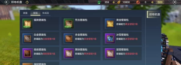 妄想山海息壤之光任务全攻略