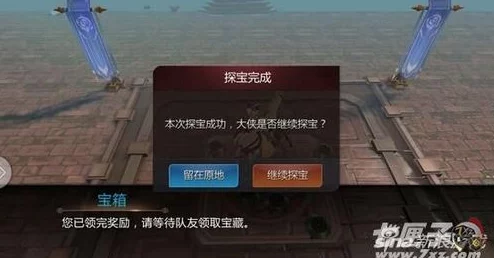 手游资讯，一念逍遥探宝自选箱选择指南
