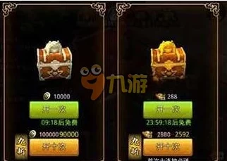 手游资讯，一念逍遥探宝自选箱选择指南