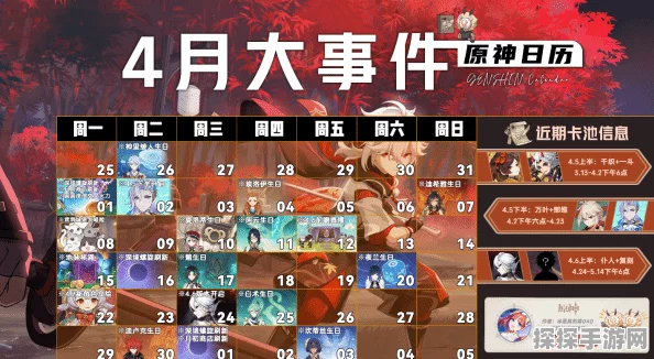 原神那维莱特队伍搭配思路全解析