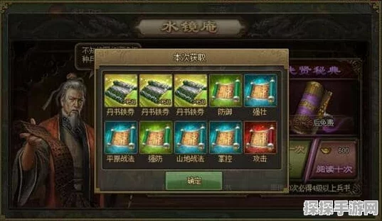 攻城掠地手游金书获取全攻略