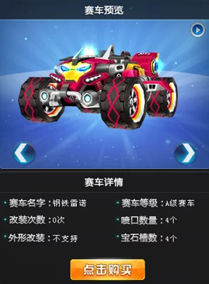 QQ飞车新版本震撼发布，全新赛道与炫酷赛车等你来挑战