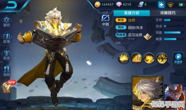 王者荣耀张良千筹问战皮肤免费获取攻略