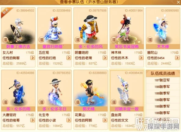 梦幻西游手游资讯，三千万战神属性加成详解