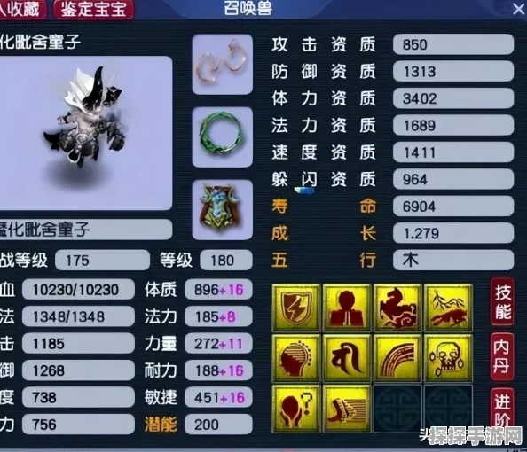 梦幻西游手游资讯，三千万战神属性加成详解