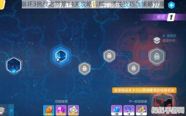 崩坏3挑战之路难度2第一层通关攻略