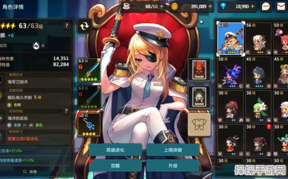 手游资讯，深度解析坎公骑冠剑中瑞秋角色的培养价值