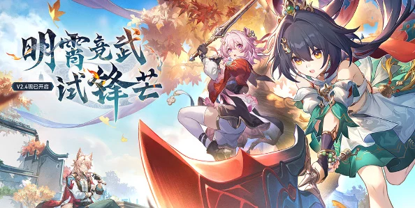 崩坏星穹铁道忘却之庭光锥兑换深度解析，最佳光锥选择推荐