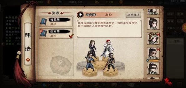 手游资讯，烟雨江湖花面人面具获取攻略