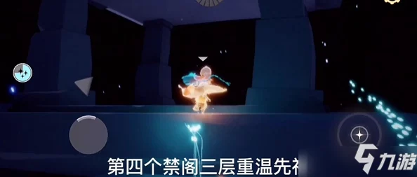 光遇手游资讯，霞谷先祖重温回忆位置全解析