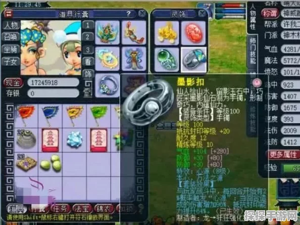 梦幻西游老区成长全攻略，0级新手至130级巅峰之旅深度解析