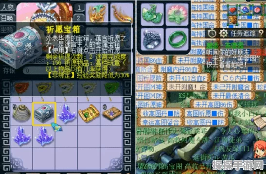 梦幻西游老区成长全攻略，0级新手至130级巅峰之旅深度解析