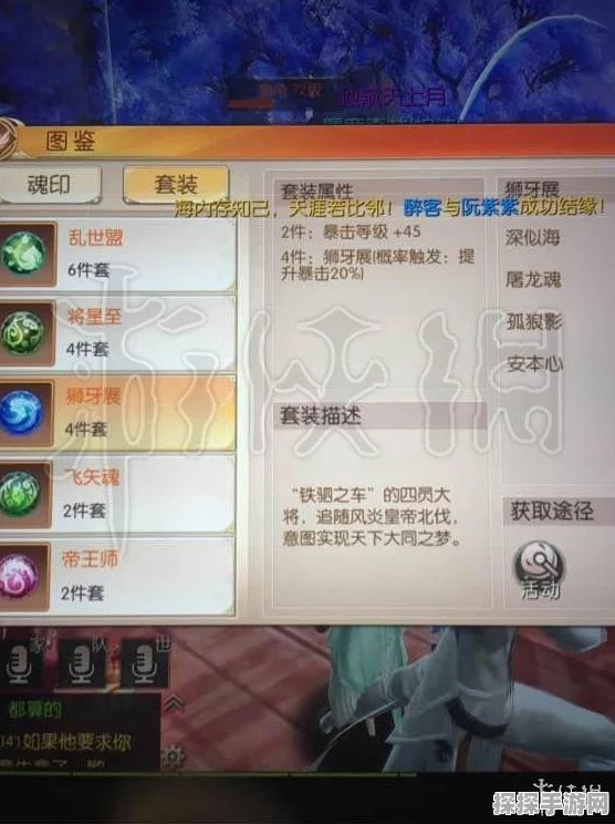 手游资讯，完美世界手游羽芒宝石搭配攻略深度解析