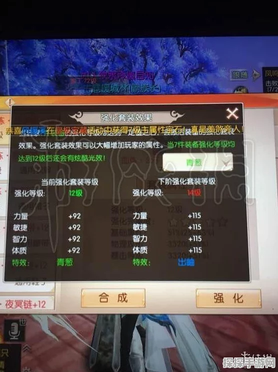 手游资讯，完美世界手游羽芒宝石搭配攻略深度解析