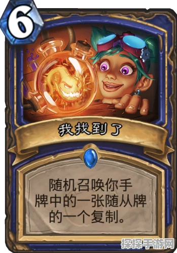 炉石传说身先士卒卡组深度玩法及实战策略全解析