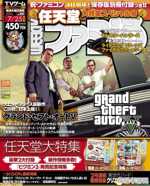 GTA三部曲手游化风波，开发者不满名字被删，玩家期待与现实碰撞