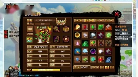 造梦西游3神秘商店上新，珍稀道具等你来探索