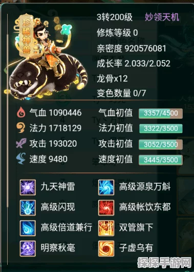 手游资讯，揭秘超级精灵手表中钢铁兽的获取之道
