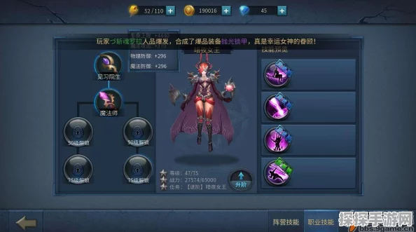 暗黑黎明2魔法师升级全攻略