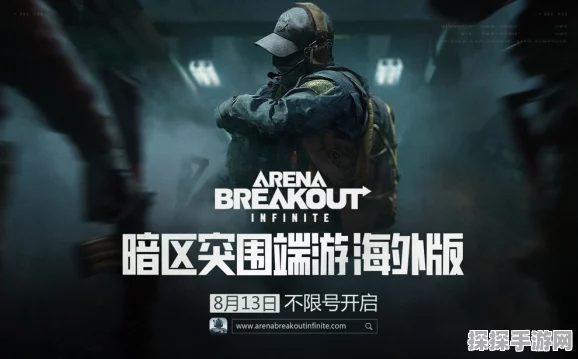手游资讯，掌握暗区突围全息衍射瞄具使用技巧，提升战场胜率