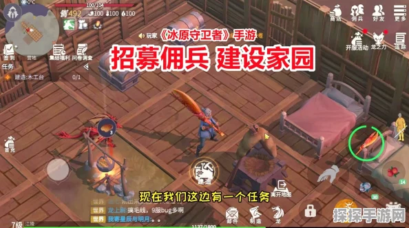 冰原守卫者新版本爆料，建筑图纸——解锁生存发展之门的金钥匙