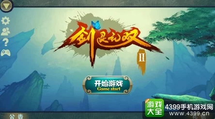 剑灵无双2下架之谜，深度解析与后续展望