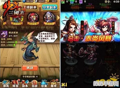 少年三国志吴国武将张昭缘分详解及网友评价汇总