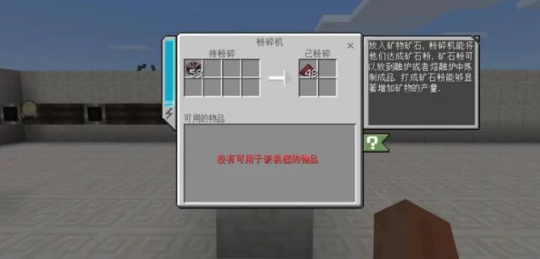手游资讯，探索我的世界天启无尽幻境管道系统的奇妙之旅
