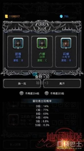 地下城堡2锻造等级速刷攻略与数据汇总