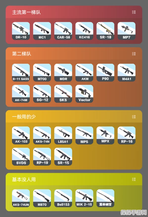 SG-2霰弹枪震撼降临，萤火突击枪械图鉴深度剖析