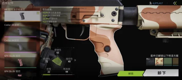 SG-2霰弹枪震撼降临，萤火突击枪械图鉴深度剖析