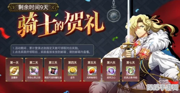 梦幻模拟战逸才权杖赠送活动盛大启幕，神秘赠礼之旅邀你共赴