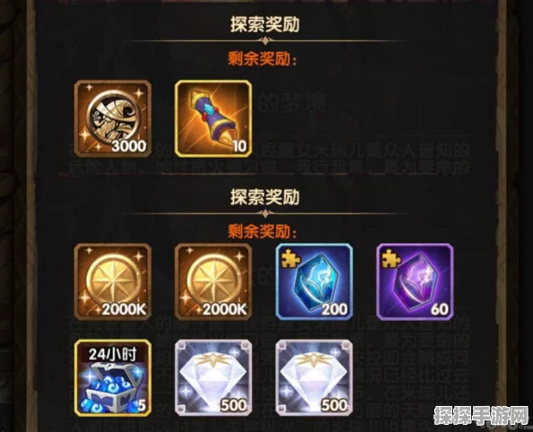 手游资讯，剑与远征归乡之路通关攻略全解析