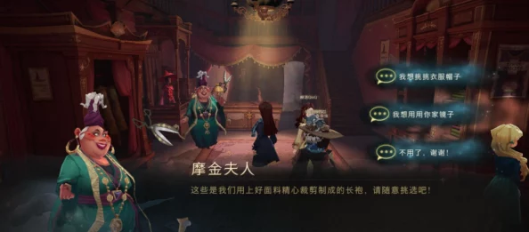 哈利波特魔法觉醒，染发魔药制作全攻略