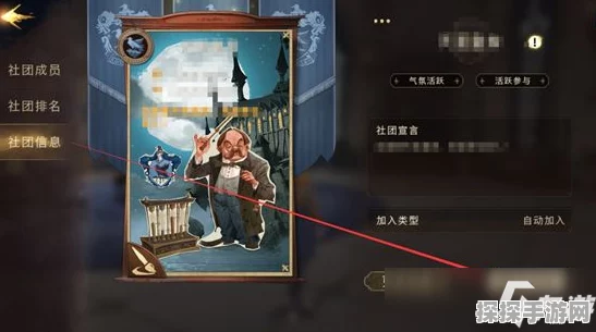 哈利波特魔法觉醒，染发魔药制作全攻略