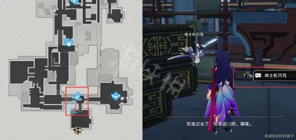 崩坏星穹铁道机巧鸟七故障贪婪成就达成全攻略