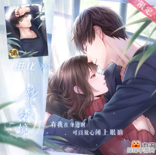 恋与制作人限定SR许墨·寻免费获取攻略全解析
