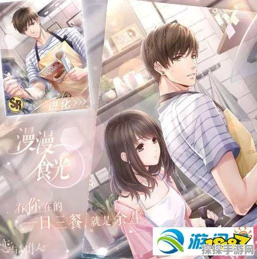 恋与制作人限定SR许墨·寻免费获取攻略全解析