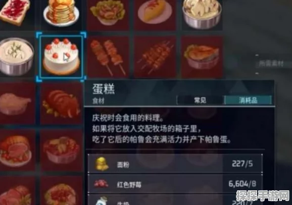 手游资讯，热门IP幻兽帕鲁PVP模式即将震撼上线