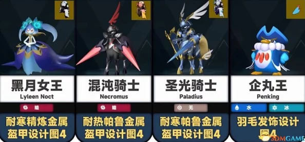 手游资讯，热门IP幻兽帕鲁PVP模式即将震撼上线
