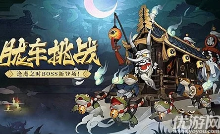 手游资讯，揭秘阴阳师魂土速度要求与高效阵容搭配