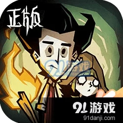 饥荒联机版手游，与好友共赴生存挑战的联机教程