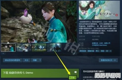 仙剑奇侠传7卡在加载界面？解决方法全攻略