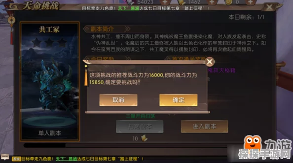 轩辕传奇手游不周山挖矿玩法深度解析