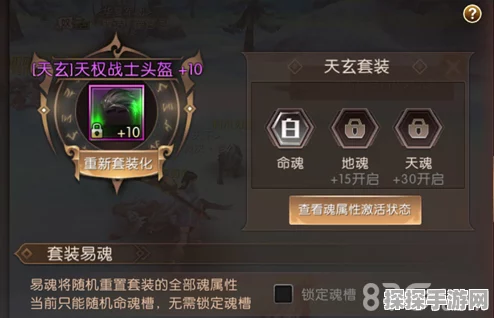 轩辕传奇手游不周山挖矿玩法深度解析