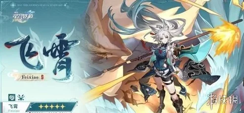 崩坏星穹铁道知更鸟终结技深度解析与使用攻略