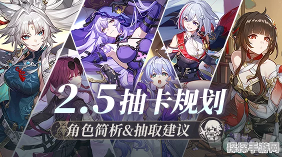 崩坏星穹铁道知更鸟终结技深度解析与使用攻略