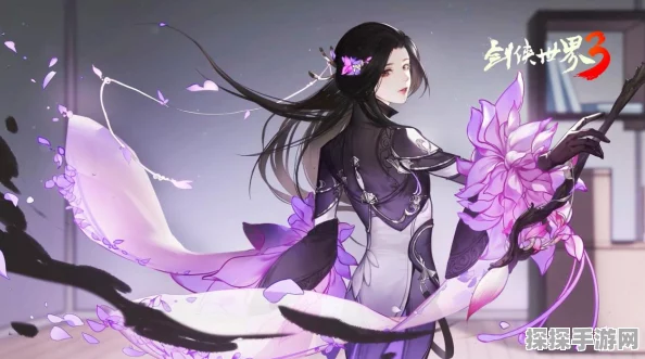剑侠世界3万花技能全解析，笔墨间的风华绝代