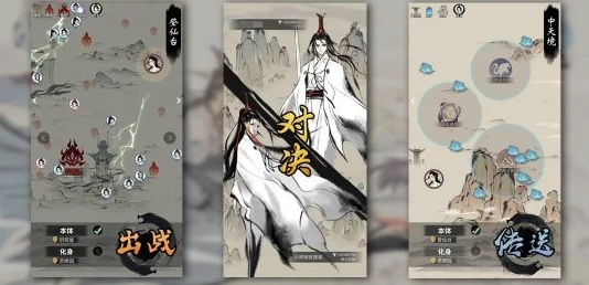 一念逍遥返虚神通法宝搭配全攻略，解锁修仙新境界