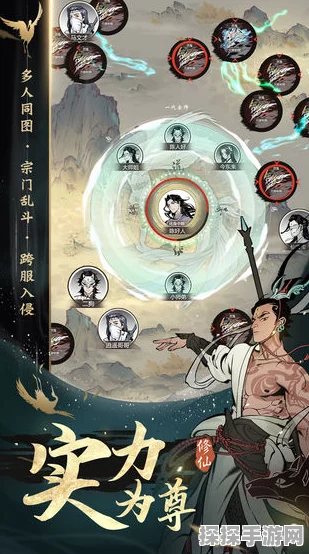 一念逍遥返虚神通法宝搭配全攻略，解锁修仙新境界